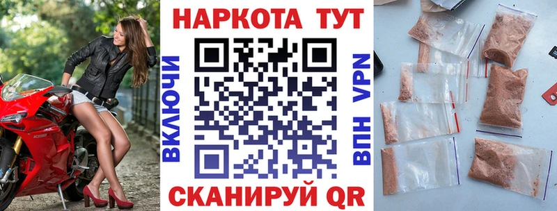 Купить закладку ТГК Бошки Шишки Псилоцибиновые грибы ГАШ МЕФ Alpha-PVP Кокаин Сухиничи