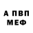 КЕТАМИН VHQ tetriver