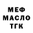 A PVP мука Slavik Trofimov