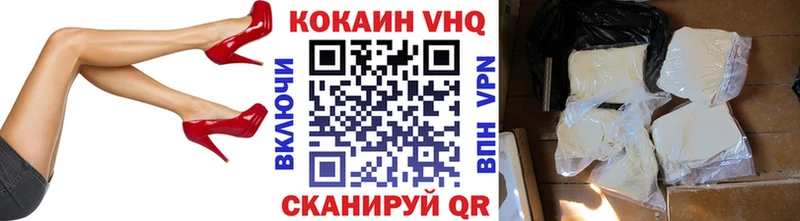 Купить  Сухиничи  COCAIN 99% 