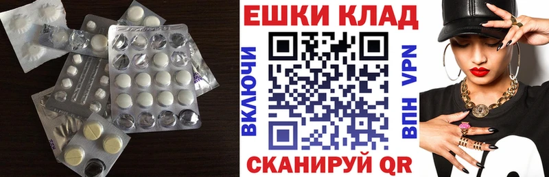 Купить закладки  Сухиничи  Ecstasy VHQ 