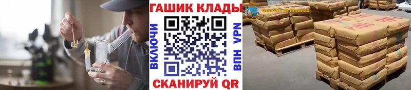 ГАШ VHQ  Купить  Сухиничи 