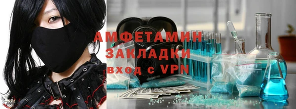 трава Армянск