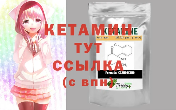MDMA Premium VHQ Арсеньев