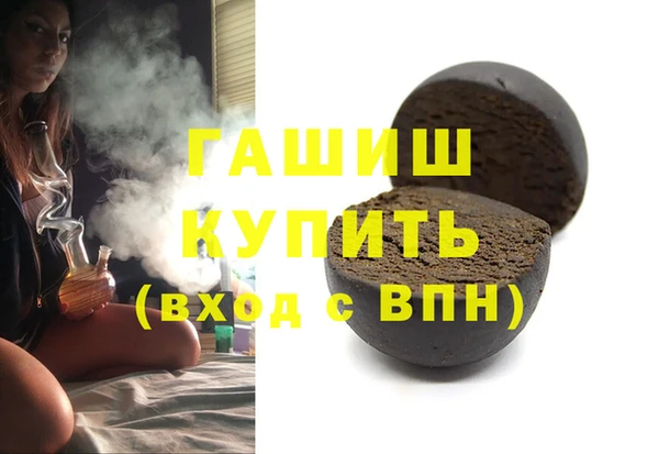 трава Армянск