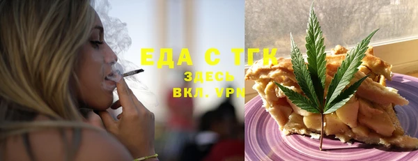 MDMA Premium VHQ Арсеньев