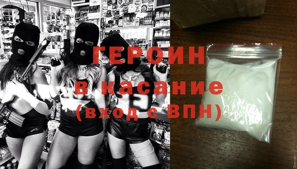 трава Армянск