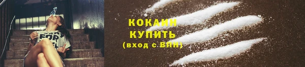 кокаин перу Аркадак