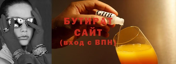 трава Армянск