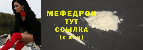 трава Армянск