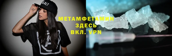 трава Армянск