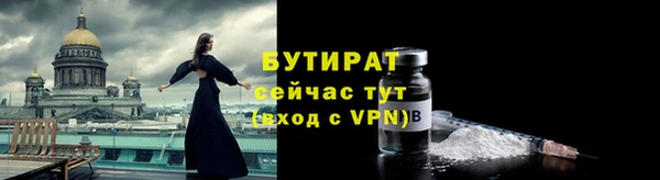 MDMA Premium VHQ Арсеньев