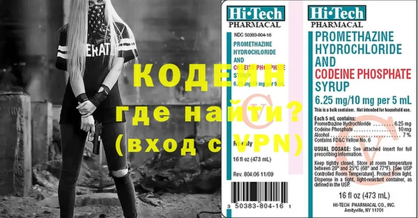 кокаин перу Аркадак