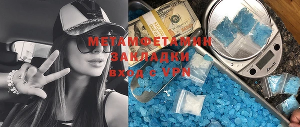 трава Армянск