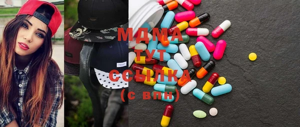 MDMA Premium VHQ Арсеньев