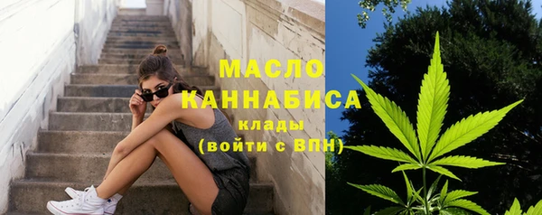 MDMA Premium VHQ Арсеньев