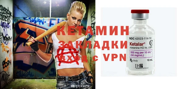 MDMA Premium VHQ Арсеньев