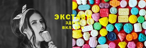 трава Армянск