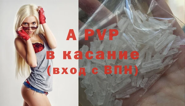 MDMA Premium VHQ Арсеньев