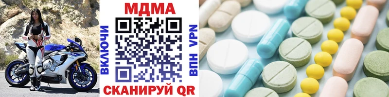 Купить где  Сухиничи  МДМА VHQ 