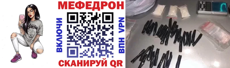 Мефедрон 4 MMC  Купить где  Сухиничи 