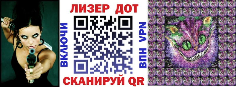 Наркотические марки 1,8мг  Купить где  Сухиничи 