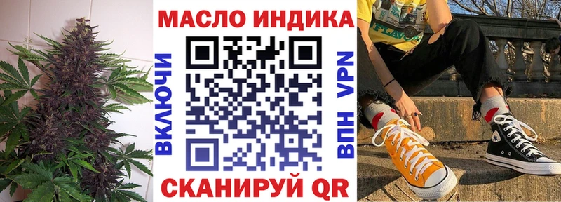 ТГК Wax  Купить где  Сухиничи 